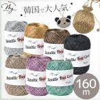 編み物 メタリックフリーコード ブライト 約160m 約40g 全7色 ■ Metallic Free Cord Bright 毛糸 バッグ アクセサリー panami ■ aip