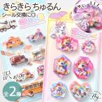 [ есть перевод ] вода наклейка клей было использовано &amp; Unicorn все 2 вид # наклейка замена наклейка . цельный стикер 3D Kirakira декоративный элемент подарок #