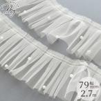  жемчуг имеется chu-ru tuck гонки ширина примерно 79mm примерно 2.7m широкий сверху товар симпатичный # "теплый" белый оборка маленький шарик жемчуг костюм рукоделие для гонки ручная работа #