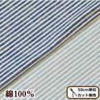  ткань ткань oks Denim способ модный ткань хлопок хлопок 100% Hickory полоса местного производства # рукоделие ручная работа принт входить . входить . сумка мелкие вещи пакет #