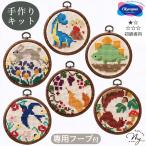 刺繍作成キット