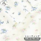  ткань ткань ткань иметь колесо shutting маленький цветок # цветочный принт Fleur de Champs rose симпатичный ... местного производства рукоделие ручная работа ручная работа #
