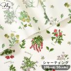  ткань ткань ткань иметь колесо shutting цветочный принт herbgarden #botanikaru натуральный блуза One-piece ручная работа ручная работа #