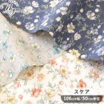  ткань ткань ткань s уход не . хлопок Elise #no старт rujia коллекция цветочный принт потускнение цвет ручная работа рукоделие ручная работа #