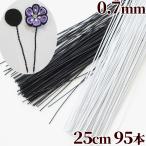  кнопка, ручка настройки умение оптимальный легкий в управлении земля шт тросик 0.7mm 25cm 95шт.@# #24 материалы для цветочной композиции фундамент проволока pick кнопка, ручка настройки бумага шт construction украшение для волос материал аксессуары #