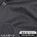  ткань ткань ткань .. хлопок .do Be "в елочку" # местного производства сделано в Японии .. тканый хлопок хлопок 100%.nyu Anne скалярный полоса ручная работа рукоделие ручная работа #