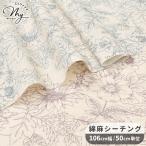  ткань ткань хлопок лен si- подбородок gklala# модный хлопок натуральный цветок цветочный принт лен хлопок ka потертость nen хлопок ткань интерьер #