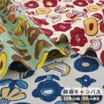 生地 布 布地 綿麻 キャンバス ハミング バード おしゃれ ■ 鳥 花 北欧 バッグ インテリア 雑貨 綿 麻 コットン リネン ハンドメイド ■