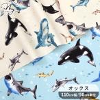  ткань ткань ткань oks Shark world # море. живое существо симпатичный сумка входить . входить . местного производства ручная работа рукоделие ручная работа #