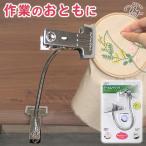 ya The wa.... зажим arm длина 320mm CLW19 # зажим двойной зажим вышивка мощный фиксация работа пассажирский ручная работа рукоделие #