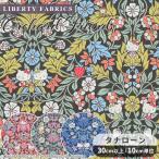  Liberty ткань с принтом местного производства tana заем o- коричневый -do*f линзы 2024 # SS Hello Kitty 50th Anniversary Collection 33494 #