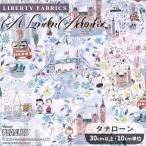  Liberty ткань с принтом местного производства tana заем a* London * приключения 2025 # SS PEANUTS(TM) COLLECTION 33934 #