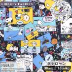 [ Liberty P10 раз ] Liberty ткань с принтом местного производства комикс * полоса * Cosmos 2026 SS PEANUTS(TM) Collection Vol.3tana заем # 34865 #