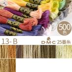  все 500 цвет DMC вышивальные нитки 25 номер 1 катушка 8m 13-B 3828~167 11 цвет # 117 хлопок mi солнечный ga ручная работа рукоделие ручная работа dmc25 #