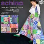 ショッピングPIECE 生地 布 布地 echino エチノ 綿麻 キャンバス piece ピース ■ kokka 花 葉 しずく 自然 国産 バッグ エプロン インテリア ハンドメイド ■