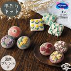 フランス刺しゅう キット くるみボタン Level1 2 3 GARDEN PARTY ■ オリムパス 花 基本 ステッチ ステップアップ 初心者 ■