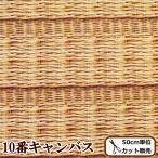  хлопок ткань брезент хлопок 100% принт 10 номер парусина Trick корзина # ткань ручная работа рукоделие kokaKOKKA плетеная корзинка корзина под дерево ручная работа # eng-2