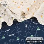 ショッピングシーチング 生地 布 布地 綿麻 シーチング 可愛い 密集 ペンギン ■ 動物 アニマル 親子 インテリア バッグ 雑貨 ハンドメイド 手芸 手作り ■