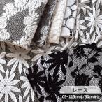  местного производства flocky кружевное полотно все 8 вид # цветочный принт точка роза flocky ламе прекрасное качество ручная работа рукоделие ручная работа # FB