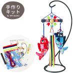  handmade kit capital crepe-de-chine lowering decoration ... . nobori #.. thing day .. thing panami LH-133 sewing cloth handicrafts peace pa Nami hand made handicrafts #