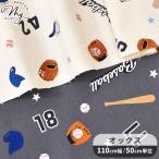  ткань ткань ткань oks симпатичный Baseball Star # бейсбол Logo звезда входить . входить .... ввод серии ручная работа #