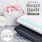  с дефектом Heart. нагрев стеганое полотно ткань стеганый широкий Корея прямой импорт #nbi Eve ru большая сумка тент грамм мешочек сумка сумка мелкие вещи #