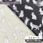  Liberty ткань с принтом ткань местного производства матирующий ламинирование myaou# Liberty * ткань s винил покрытие 32576 кошка кошка #