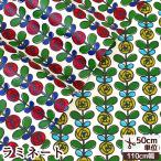  ткань ткань матирующий ламинирование .. это ткань мини роза # цветочный принт Северная Европа натуральный bi Nico ручная работа рукоделие ручная работа #