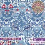  Liberty ткань с принтом местного производства матирующий ламинирование клубника *si-f* springs # Liberty * ткань s винил покрытие 36300129 #