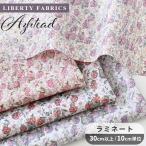 [ Liberty 30%OFF] Liberty ткань с принтом специальный заказ местного производства матирующий ламинирование ashutedo# модный симпатичный цветочный принт цветок клубника клубника рисунок bi Nico #