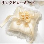 ショッピングリングピロー バラのスウィートリングピロー（スクエア型） 手作りキット ■ 手作りキット ハンドメイド 手芸 手作り ウエディング ピロー 作り方 結婚式 おしゃれ ■