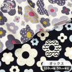  ткань ткань ткань oks симпатичный цветочный принт no-la# Северная Европа style точка полоса сумка сумка интерьер входить . входить . ручная работа рукоделие ручная работа #