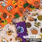  ткань ткань ткань s уход happy Halloween # тыква привидение летучая мышь чёрный кошка мелкие вещи сумка маскарадный костюм шляпа манто интерьер ручная работа #