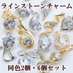  очарование аксессуары детали серьги can имеется стразы каждый 2~6 штук Gold серебряный MYmama # ручная работа рукоделие metal серьги #