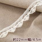  гонки torsion неотбеленная ткань хлопок лента лента рукоделие ручная работа ручная работа детали примерно 22mm ширина 4.5m # хлопок украшение модный #