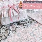 【予約販売】リバティプリント 生地 タナローン 別注 国産 アレキサンダー・マーブル ■ リバティ・ファブリックス LIBERTY FABRICS 花柄 ■ mos