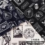  ткань ткань ткань 8 номер брезент модный retro упаковка рисунок # KOKKA мир рисунок кошка парусина сумка ручная работа рукоделие ручная работа #