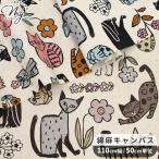  ткань ткань ткань хлопок лен парусина ska nji navi Anne Cat's tsu# KOKKA кошка цветок Северная Европа симпатичный модный ручная работа рукоделие ручная работа #