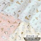  ткань ткань ткань двойной марля животное симпатичный Pola - world #koka животное белый медведь хлопок baby рукоделие ручная работа #