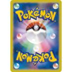 ポケモンカード オリジナルパック SR以上確定