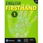 English Firsthand Level 1(FIFTH EDITION) Student Book(中古)