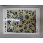 生体物理化学 (基礎生体工学講座)(中古)