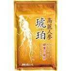 ma Ikea Goryeo морковь янтарь (.. .) 1 день 1 шарик стандарт . местного производства. Goryeo морковь [ Gold ] сочетание питание функция еда [ официальный ]