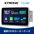 新品2500円OFF！カーオーディオ 2DIN カーナビ XTRONS 10.1インチ 大画面 CarPlay android auto Bluetooth ミラーリング ギボシハーネス付 加工不要（TL10Y）