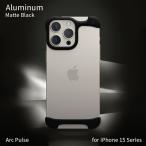 ショッピングarc 【Arc Pulse公式】[iPhone15・16シリーズ] ケース バンパー アルミ・マットブラック Arc Pulse アークパルス iPhone16/16Plus/iPhone15/15Pro/15Plus/15ProMax