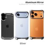 iPhone Air / 17 / 17 Pro / 17 Pro Max ケース アルミ バンパー アルミ・ミラーシルバー A7075 | Arc Puls アークパルス