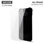 [ iPhone 17 Pro 用] Arc Shield 液晶保護 強化ガラスフィルム