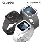 araree アップルウォッチ ケース 一体型バンド Duple Pro 交換ベルト カバー付き for Apple Watch 45/44/41/40mm (SE,Series9/8/76/5/4)