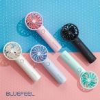 【訳あり】BLUEFEEL PRO＋ 超小型ヘッドポータブル扇風機 ハンディファン 小型扇風機 携帯扇風機
