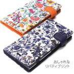 【訳あり アウトレット】Xperia XZ3 ケース Xperia XZ2 ケース Xperia XZ1 ケース 手帳型 ZENUS Liberty Diary （ゼヌス リバティダイアリー）エクスペリア